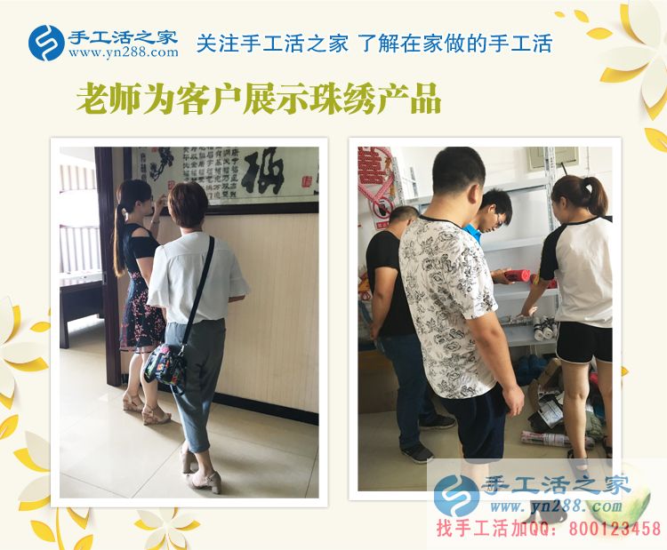 有夢(mèng)想有經(jīng)驗(yàn)，邯鄲磁縣23歲帥小伙來手工活之家尋找創(chuàng)業(yè)好項(xiàng)目