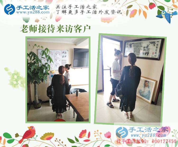 遠離勞累，讓賺錢更輕松！河南南陽寶媽張女士兼職手工活串珠繡