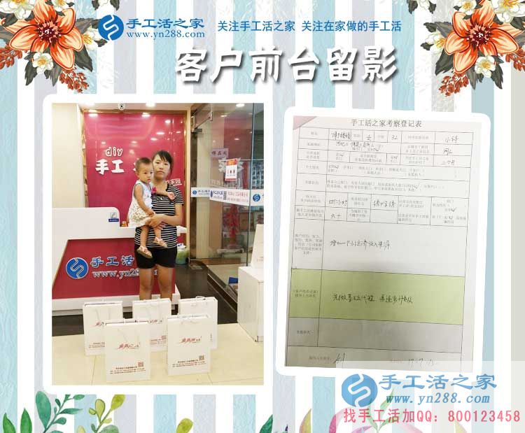 寶媽們還在抱怨帶娃苦帶娃累嗎？河北保定謝女士抱著孩子也要?jiǎng)?chuàng)業(yè)！