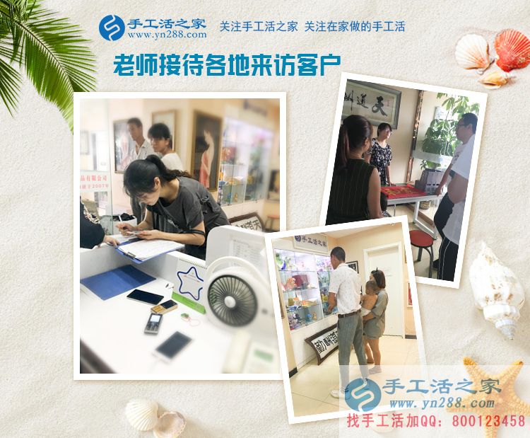 適合女生的兼職工作有哪些？貴州興義劉女士選擇手工活加工