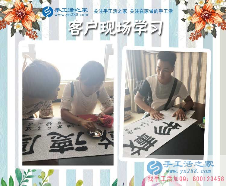 放棄繁華都市生活，毅然選擇回鄉(xiāng)創(chuàng)業(yè)，四川南充謝先生的承諾