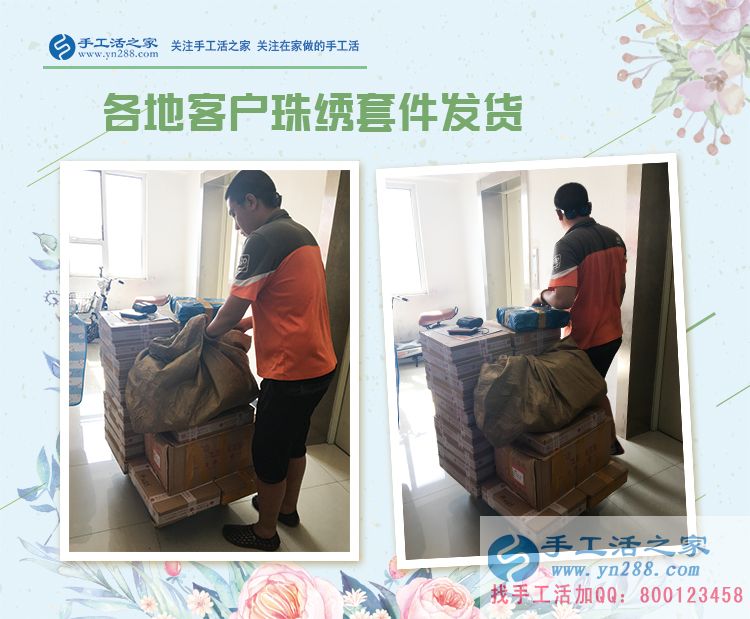 自由職業(yè)者的選擇，江蘇無錫鄭先生加盟手工活村代理創(chuàng)業(yè)
