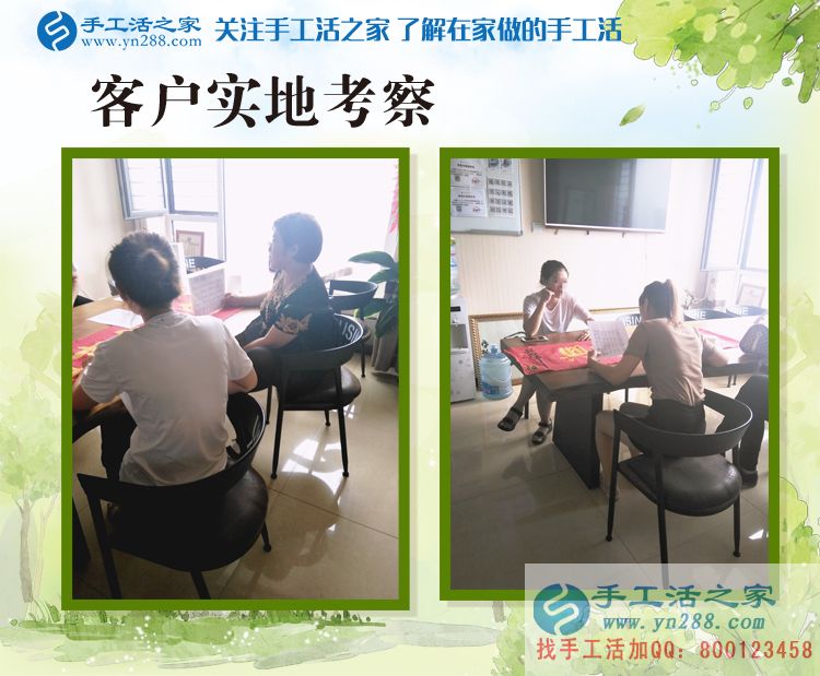 辭去促銷員工作，河南鶴壁趙女士選擇手工活項(xiàng)目在家賺錢創(chuàng)業(yè)辭去促銷員工作，河南鶴壁趙女士選擇手工活項(xiàng)目在家賺錢創(chuàng)業(yè)