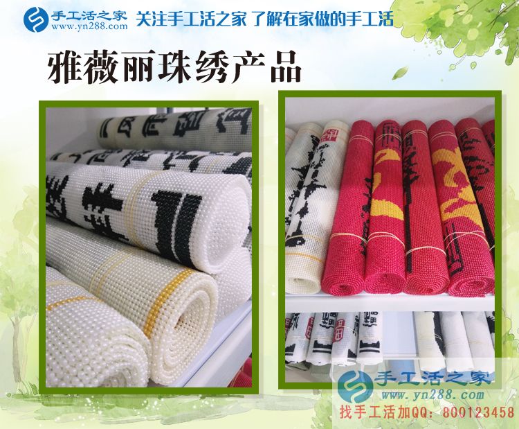 貧困之地開(kāi)出富貴花！山東樂(lè)陵市窮苦女孩兼職手工活創(chuàng)業(yè)改變命運(yùn)
