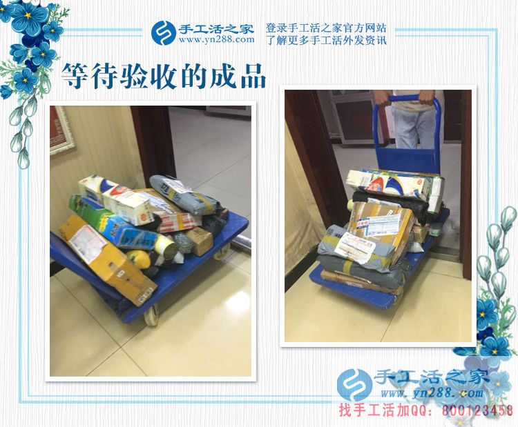 為父還債走上創(chuàng)業(yè)路，廣西欽州一貧困少年分享手工活致富經(jīng)歷為父還債走上創(chuàng)業(yè)路，廣西欽州一貧困少年分享手工活致富經(jīng)歷