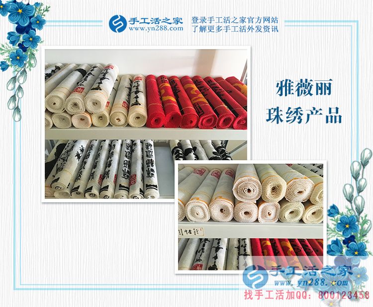 湖南株洲謝女士：大學(xué)生假期做手工活兼職，收獲的絕不只有財(cái)富！