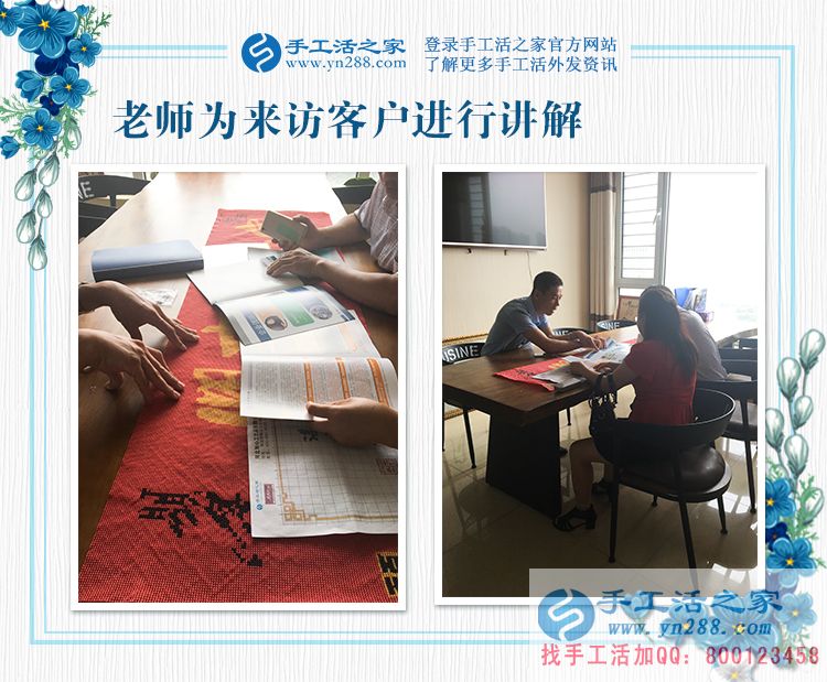 革命老區(qū)陜西延安寶媽彭女士，你的珠繡畫驗收合格，結(jié)算加工費360元(圖2)