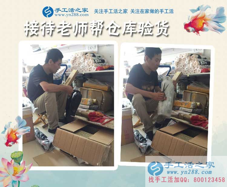 串出來的成功！廣西都安縣潘先生開飯店無果選擇手工活項(xiàng)目再創(chuàng)業(yè)