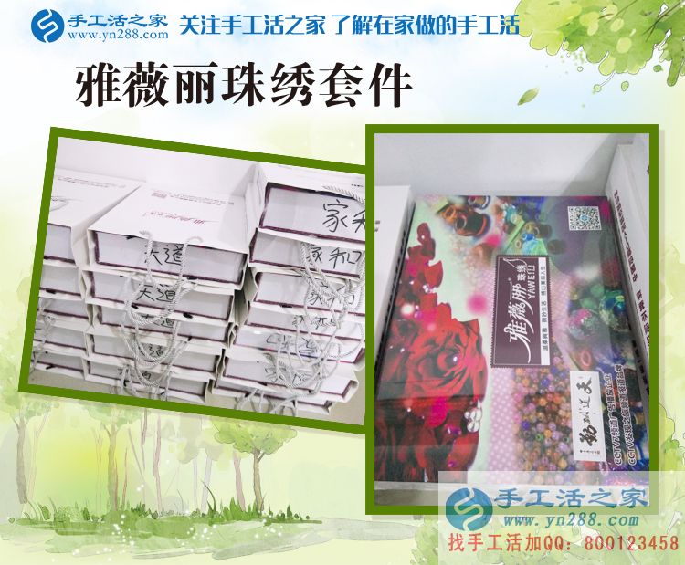 美術(shù)老師的新杰作，河南張女士暑假里兼職手工活賺錢忙(圖2)
