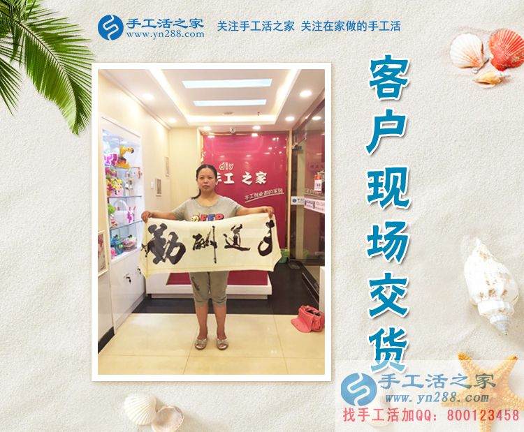 耳朵聽不清不好找工作，在家做點手工活賺錢，殘疾人張女士來交貨