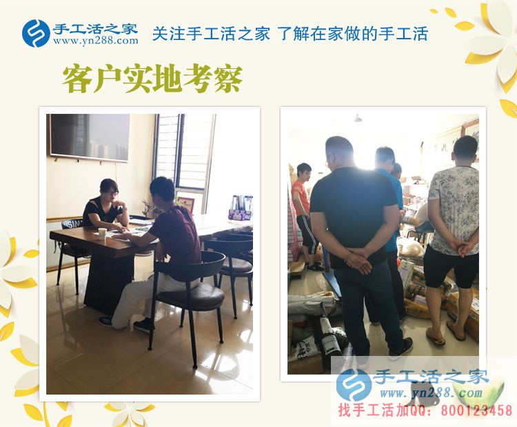 耳朵聽不清不好找工作，在家做點手工活賺錢，殘疾人張女士來交貨