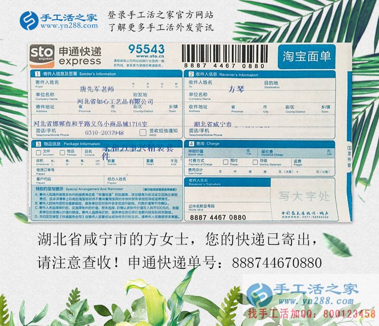 大夏天女生做什么兼職工作不受罪？湖北咸寧兩閨蜜選擇手工活加工大夏天女生做什么兼職工作不受罪？湖北咸寧兩閨蜜選擇手工活加工