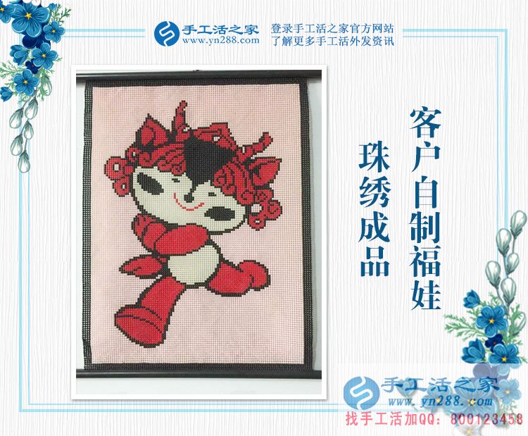 全職媽媽在家里的新事業(yè)，安徽宿州的王女士堅(jiān)持手工活兼職賺錢(圖2)