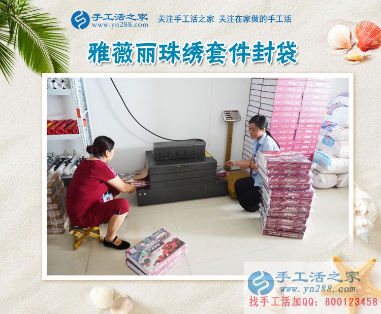這次丈夫也不反對了，河南濮陽楊女士在家做手工活賺錢補貼家用(圖2)