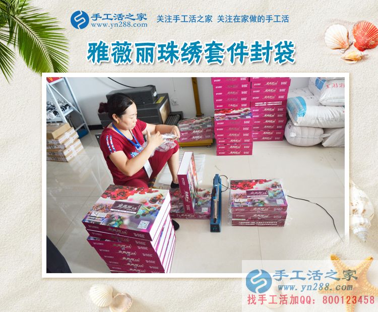 房子拆了，地收了，讓我這老農(nóng)民靠什么為生？江西新建拆遷戶周女士找到新門路(圖2)