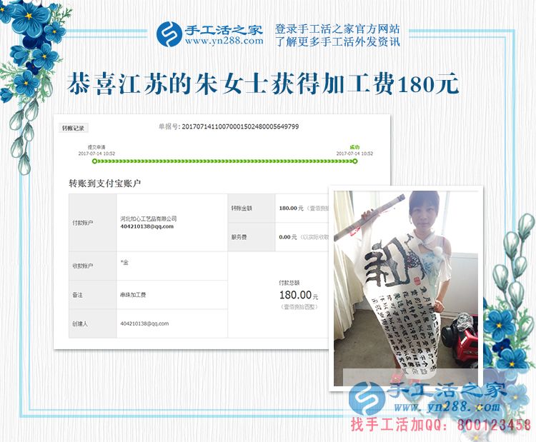 無所事事太煩惱，江蘇蘇州的朱女士有手工活迎來充實快樂生活(圖1)