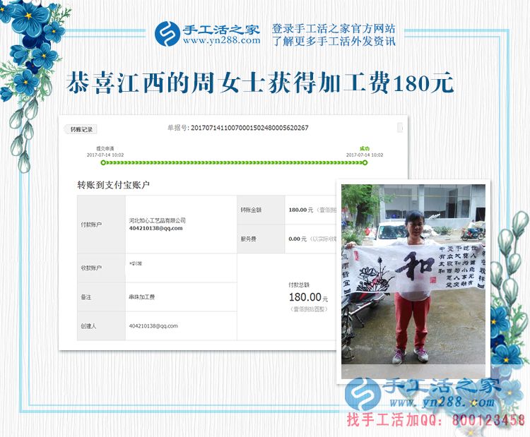 房子拆了，地收了，讓我這老農(nóng)民靠什么為生？江西新建拆遷戶周女士找到新門路(圖1)