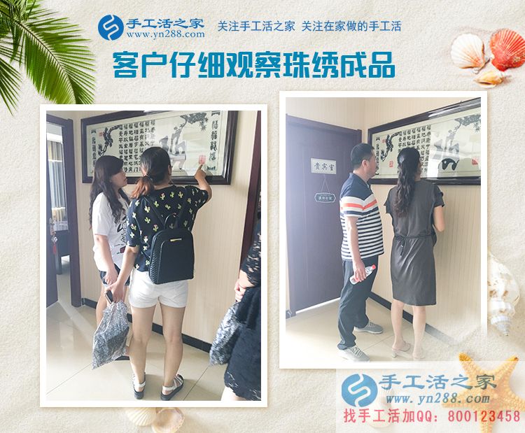 好人有好報(bào)，遼寧營(yíng)口尹女士用兼職手工活賺的錢(qián)幫助別人(圖2)