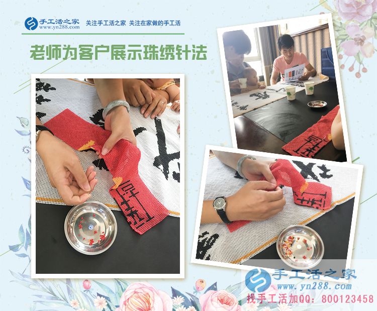 沒有積蓄又失業(yè)，浙江金華女孩小鄧靠做手工活兼職維持生活再就業(yè)