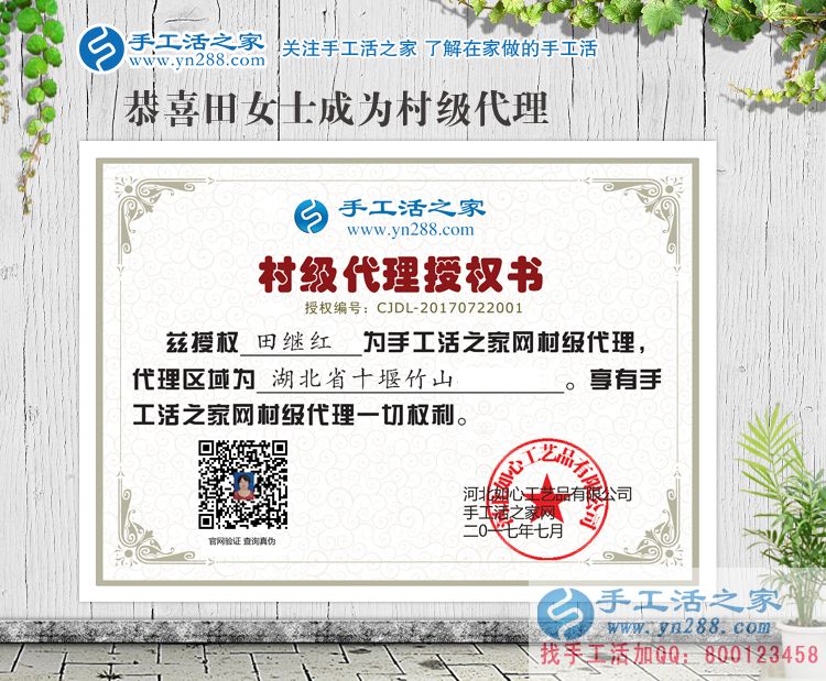 藏在小山村里的秘密：湖北十堰一農(nóng)村婦女用一顆小珠子串出大財(cái)富！