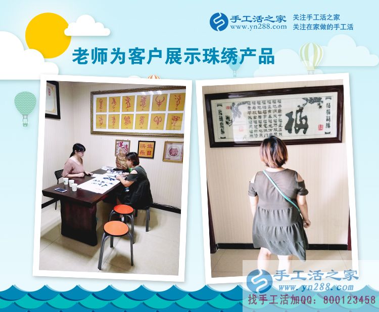 有家人的支持，陜西漢中曹女士在手工活賺錢的天地里盡情飛舞(圖2)