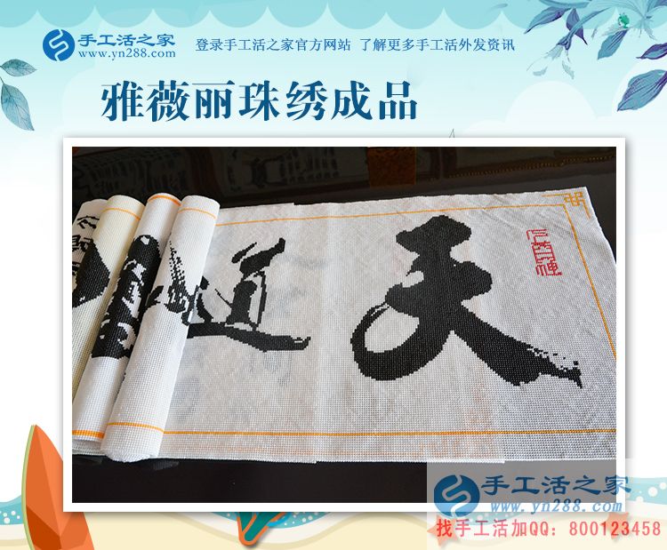 老板之所以成為老板，是因為眼光、魄力和行動。河北邢臺的劉女士開店之余又找到一份新事業(yè)(圖2)
