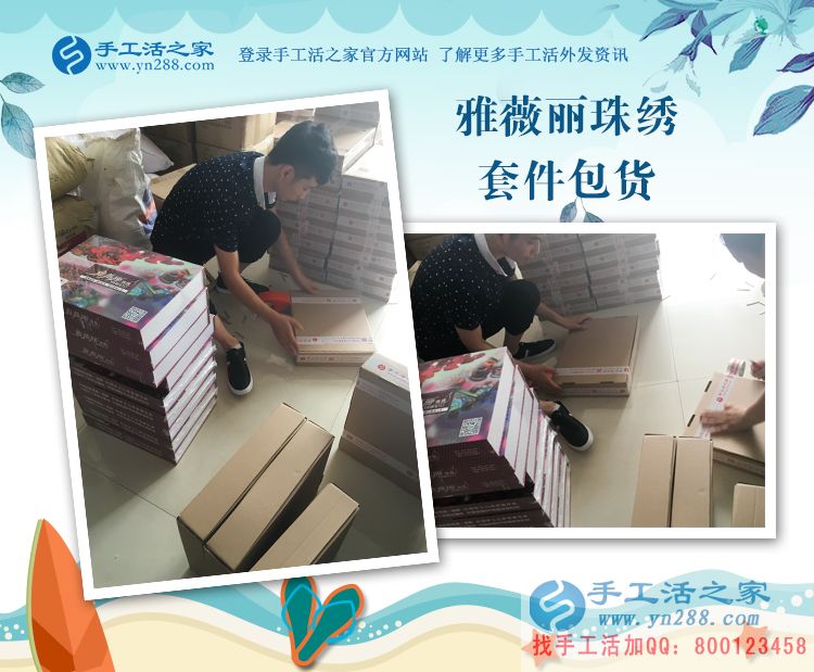 不忘相約，湖北的王女士堅(jiān)持下班后做手工活賺錢(圖2)