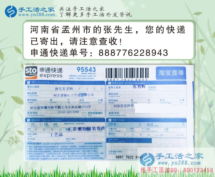 男女都可以做的兼職，河南孟州一農(nóng)民工用粗笨的雙手串出最美的珠繡！