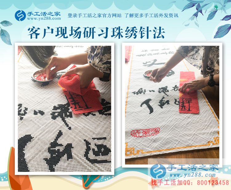 山東惠民縣張先生從平凡民工到做老板，感謝手工活之家成就創(chuàng)業(yè)夢！