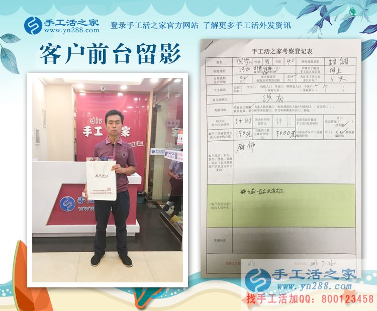 從拎大勺到串小珠，河北邯鄲館陶縣廚師倪先生的手工活改行記