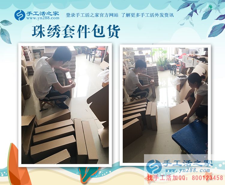 白天拎大勺，晚上串珠繡，江蘇無(wú)錫90后廚師李先生的手工活兼職創(chuàng)業(yè)記