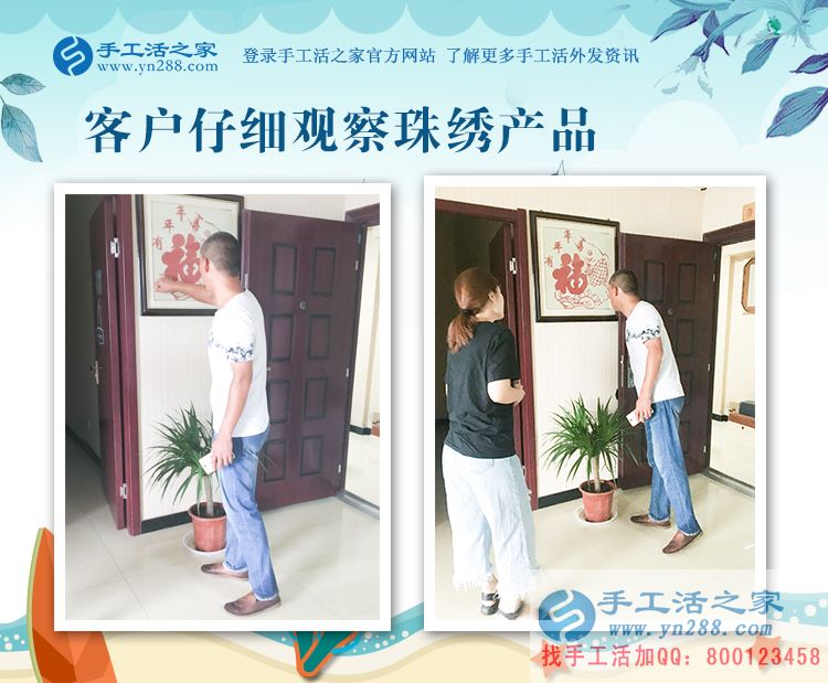 農民如何能快速脫貧致富？山東菏澤龐先生來手工活之家考察好項目農民如何能快速脫貧致富？山東菏澤龐先生來手工活之家考察好項目