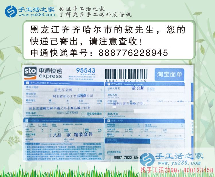 建筑工地上的一道另類風(fēng)景！黑龍江齊齊哈爾兩民工兼職手工活串珠繡