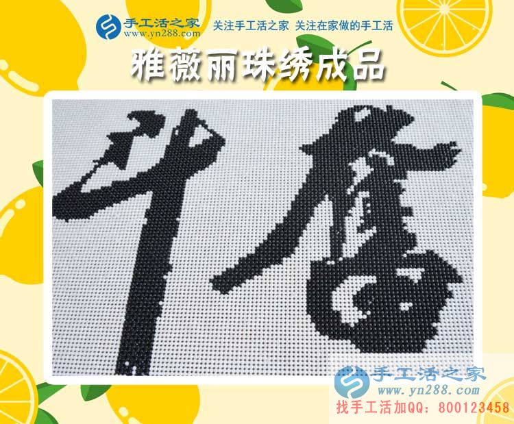 服裝生意不好做，安徽魏女士邊做手工活賺錢(qián)多得一份收入(圖2)