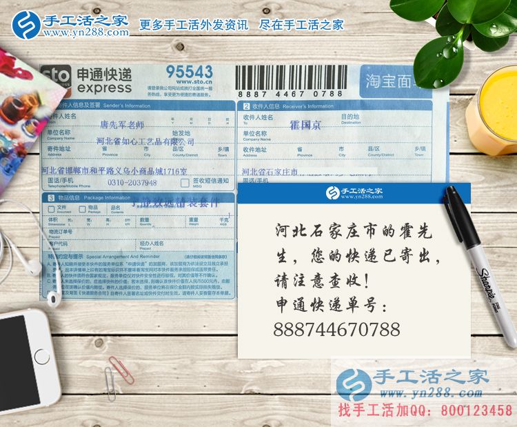 求職屢受挫，河北石家莊殘疾大學生改做手工活項目創(chuàng)業(yè)獲成功！