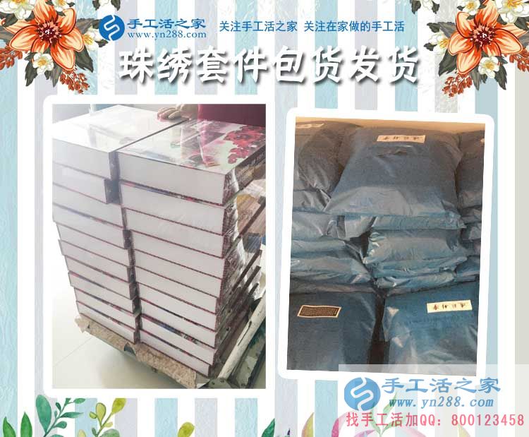求職屢受挫，河北石家莊殘疾大學生改做手工活項目創(chuàng)業(yè)獲成功！