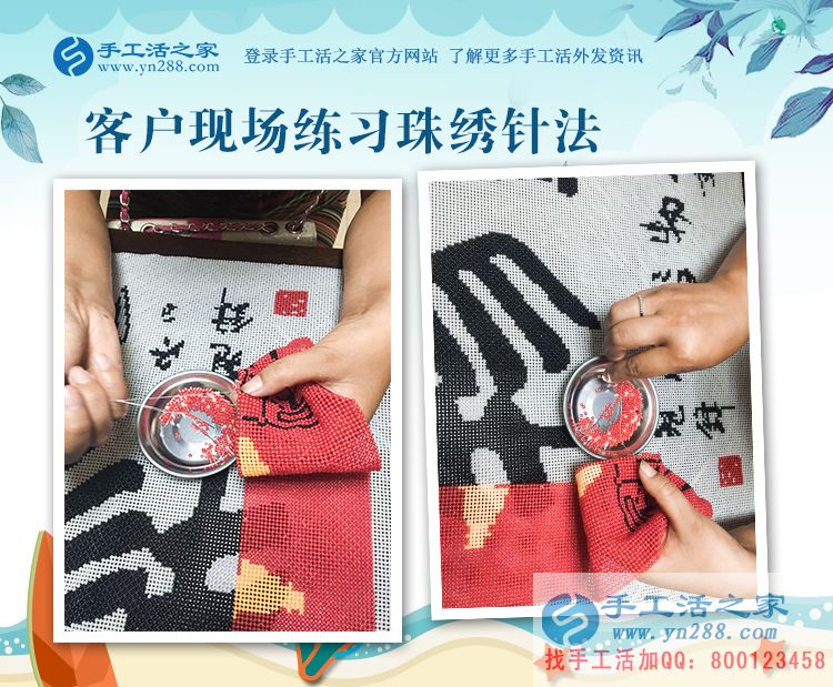 10天內(nèi)從村代理升級(jí)到鎮(zhèn)代理，邯鄲涉縣李女士的手工活創(chuàng)業(yè)進(jìn)程