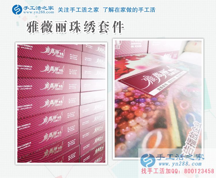 手工活創(chuàng)業(yè)具備這兩點，你就離成功不遠(yuǎn)了！貴州六盤水楊女士說