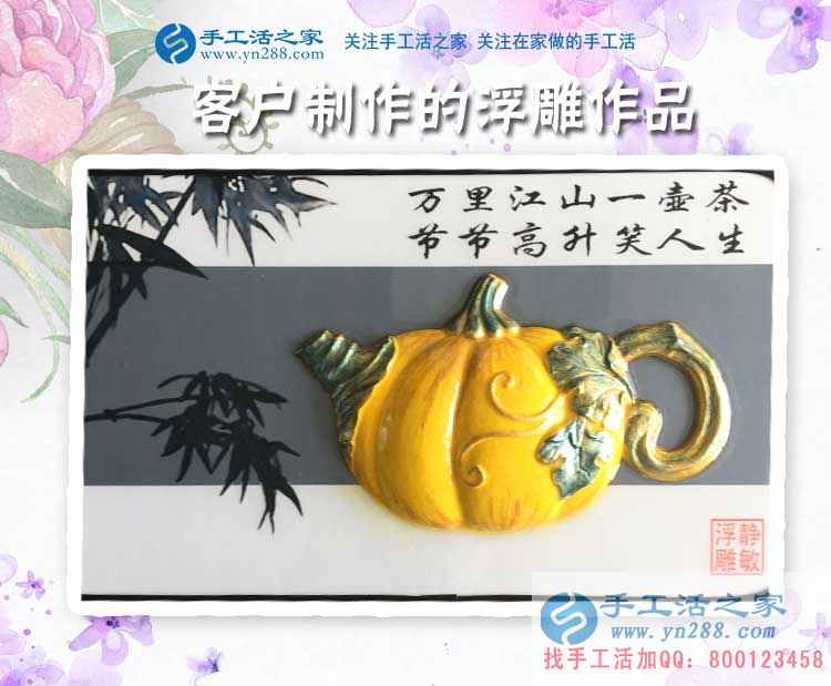 以備不時之需，江蘇淮安顧女士工作之余做手工活賺錢為什么都存了起來？(圖2)