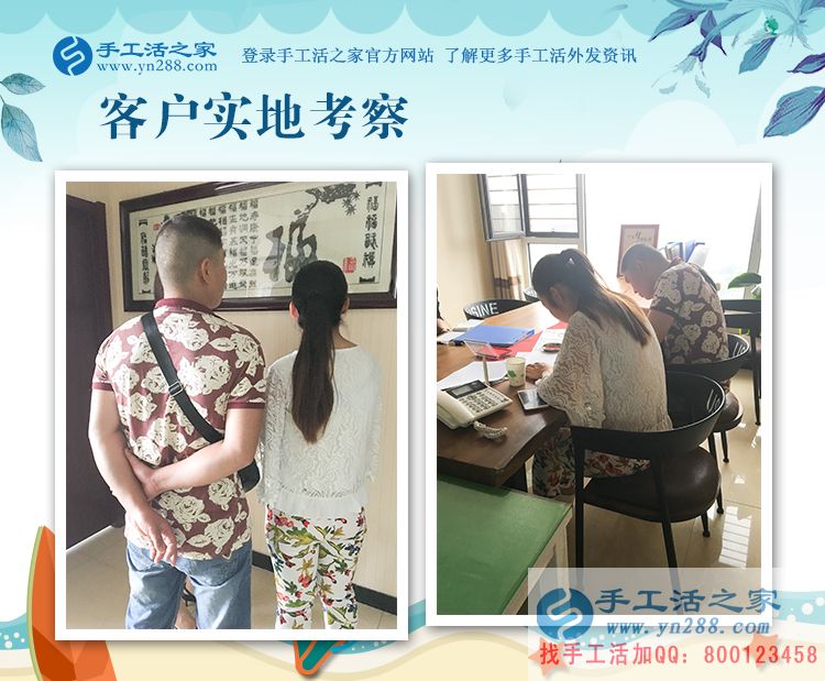 攢錢攢錢，要讓孩子受好的教育，河北秦皇島馮女士一邊打工一邊做手工活賺錢(圖2)