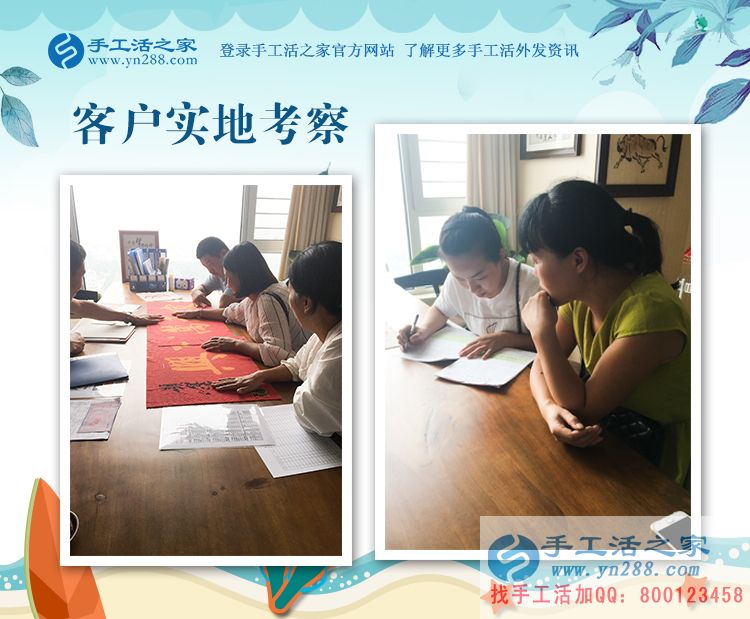 用雞蛋來(lái)核算我的手工活加工費(fèi)，我同意也很滿意(圖2)