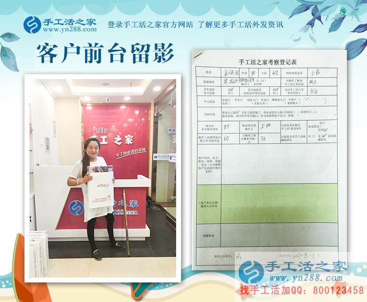 黑龍江齊齊哈爾姜女士邊開(kāi)超市邊兼職手工活創(chuàng)業(yè)，殘疾人自強(qiáng)典范！