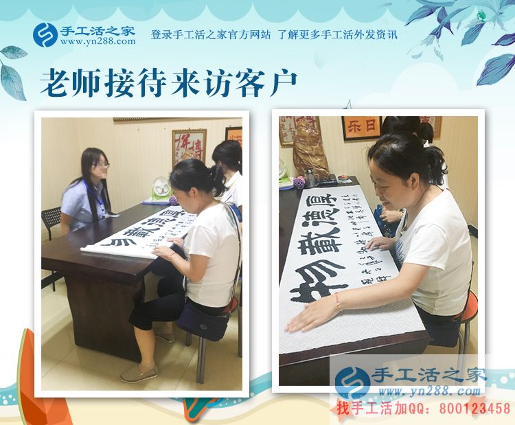 帶著孩子做手工活，河南的武女士通過珠繡畫手工活賺夠了孩子的奶粉錢(圖2)