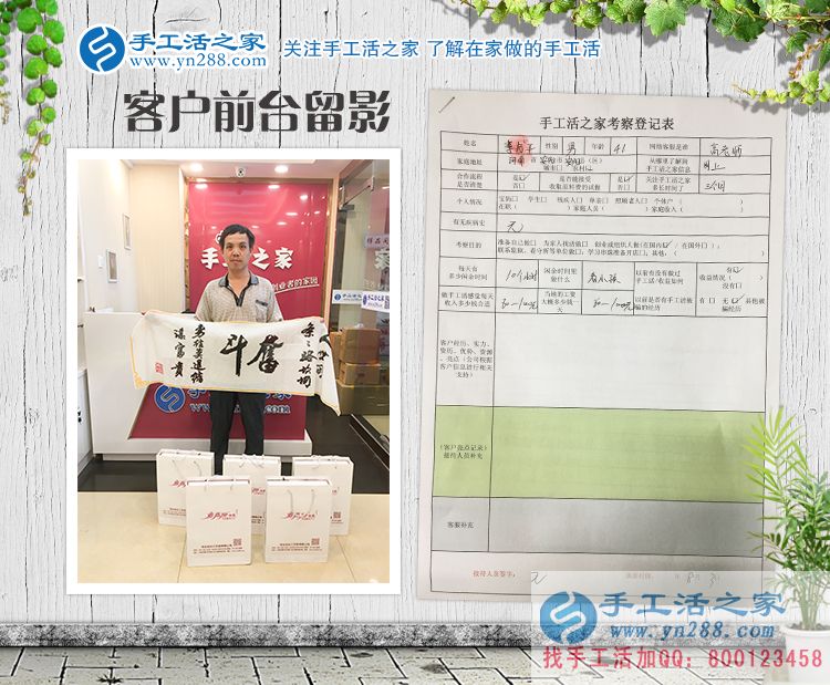 河南安陽一民工無意中發(fā)現(xiàn)致富秘訣，回鄉(xiāng)手工活創(chuàng)業(yè)改變命運！