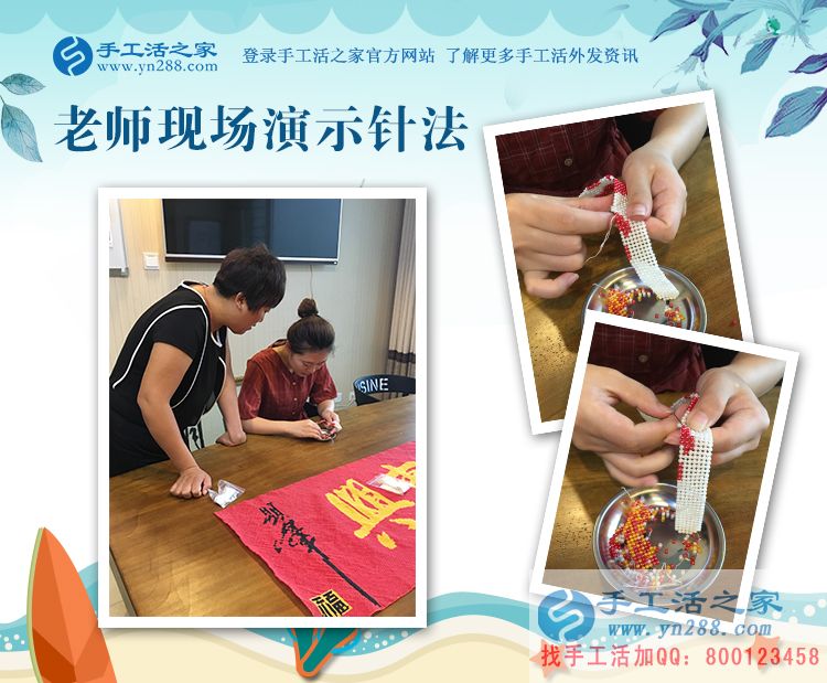 暑假里也不間斷，河南的張老師堅(jiān)持在家手工活兼職賺錢(qián)(圖2)