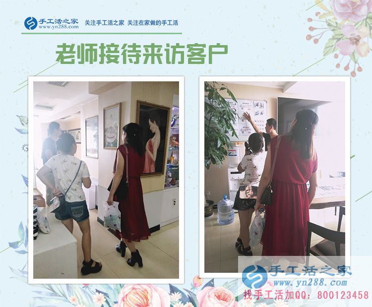 朋友多了路好走，山東的祝女士在朋友幫助下在家兼職手工活賺錢(圖2)