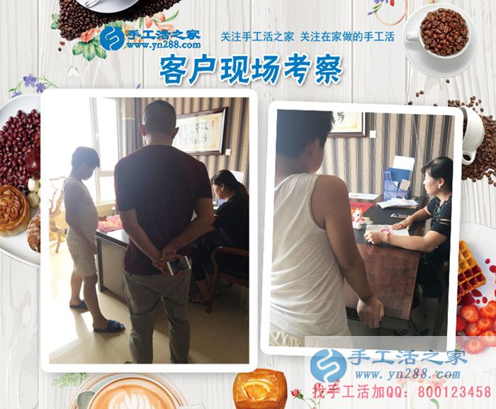 重質(zhì)量，負(fù)責(zé)任是我的人生準(zhǔn)則！江西羅女士下班后做手工活兼職賺錢(圖2)