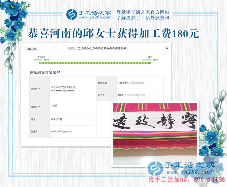 孩子在市里上重點高中，河南新鄉(xiāng)的邱女士背井離鄉(xiāng)來城里“打工”照顧兒女(圖1)