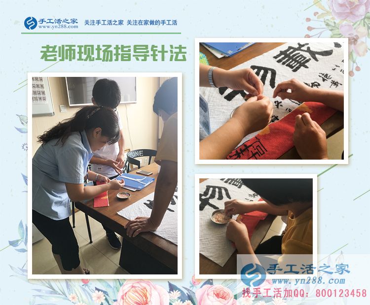 在家賺錢一定要找對自己愛好的！四川成都胡女士的手工活兼職選擇