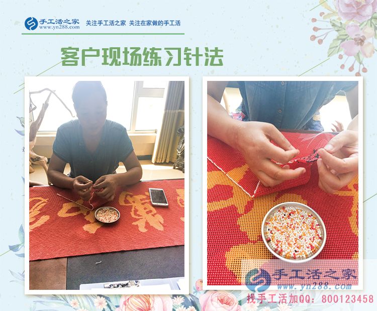 珠繡畫(huà)手工活優(yōu)缺點(diǎn)分析，河南李女士用切身體驗(yàn)來(lái)講解(圖2)